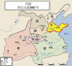 楚庄王历史图片