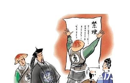 林则徐历史图片