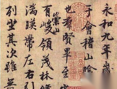 王羲之历史图片