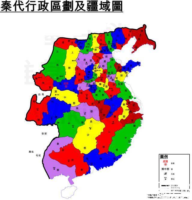 秦朝历史图片