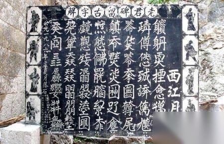 爱历史图片