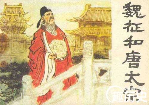 李世民历史图片