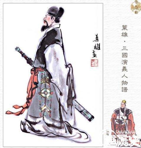 顾雍墓历史图片