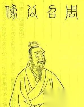 战国七雄历史图片