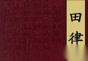 战国历史图片