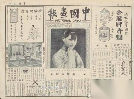 上海历史图片