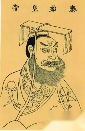秦始皇历史图片