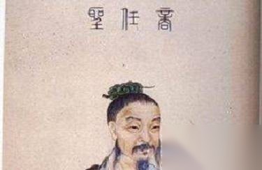 伊尹历史图片