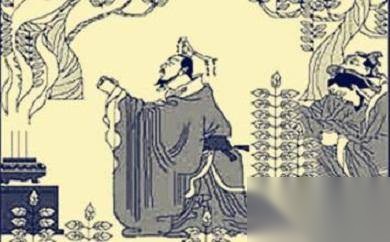 伊尹历史图片