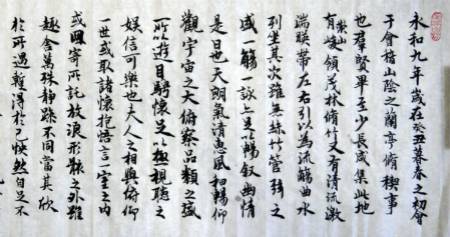 王羲之历史图片