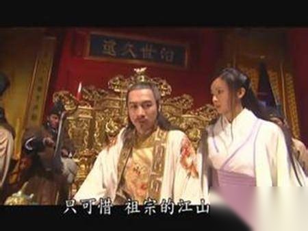 崇祯历史图片