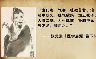 张元素历史图片