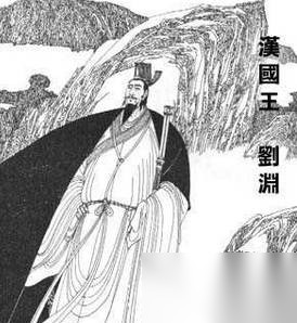 胡汉分治历史图片