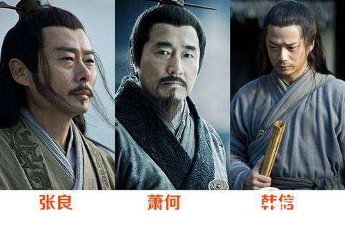 张良历史图片