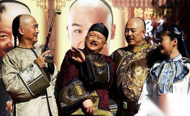 和珅历史图片