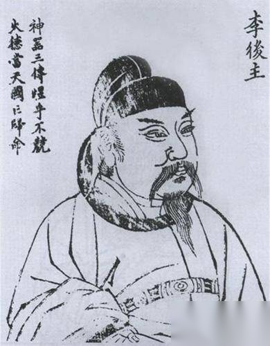 李煜历史图片
