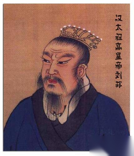 刘邦历史图片