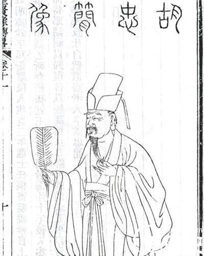 官员历史图片