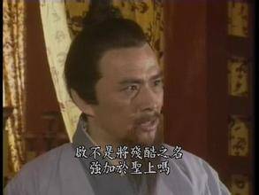 卫子夫历史图片