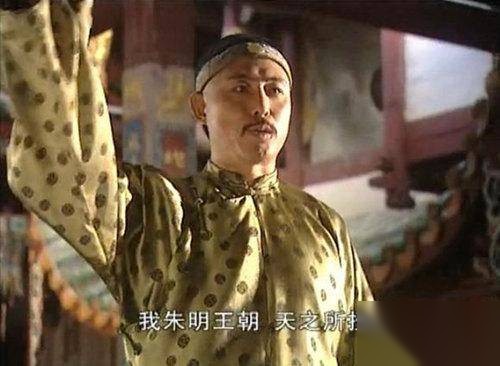 朱三太子历史图片