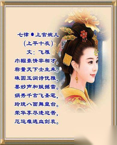 武则天历史图片