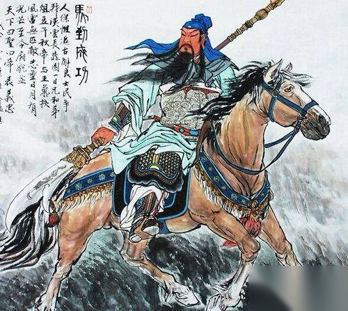 关羽历史图片