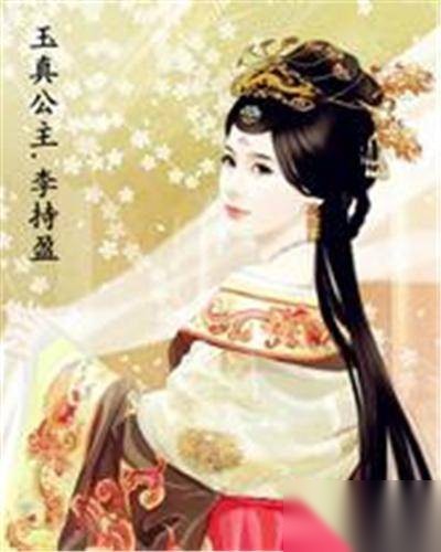 王维历史图片