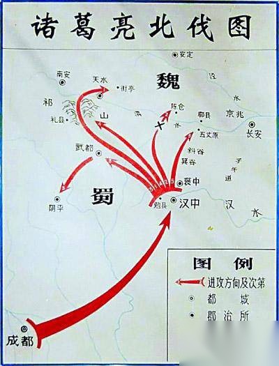 诸葛亮历史图片