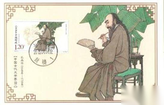 孔尚任历史图片