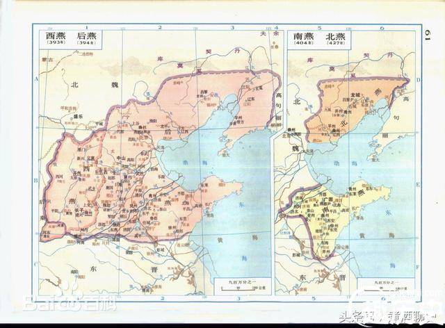 历史上哪个家族强人太多 先后建立了四个国家？历史图片