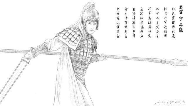 空城计历史图片