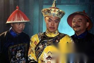 和珅历史图片