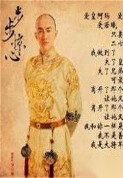 康熙历史图片