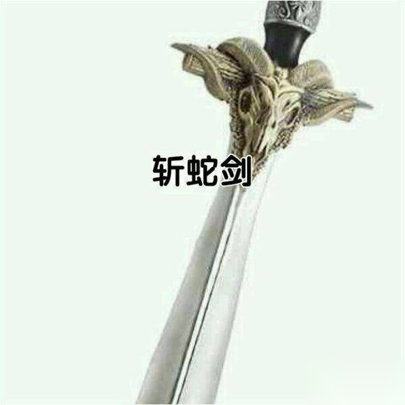 刘邦历史图片