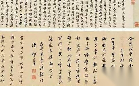 米芾历史图片