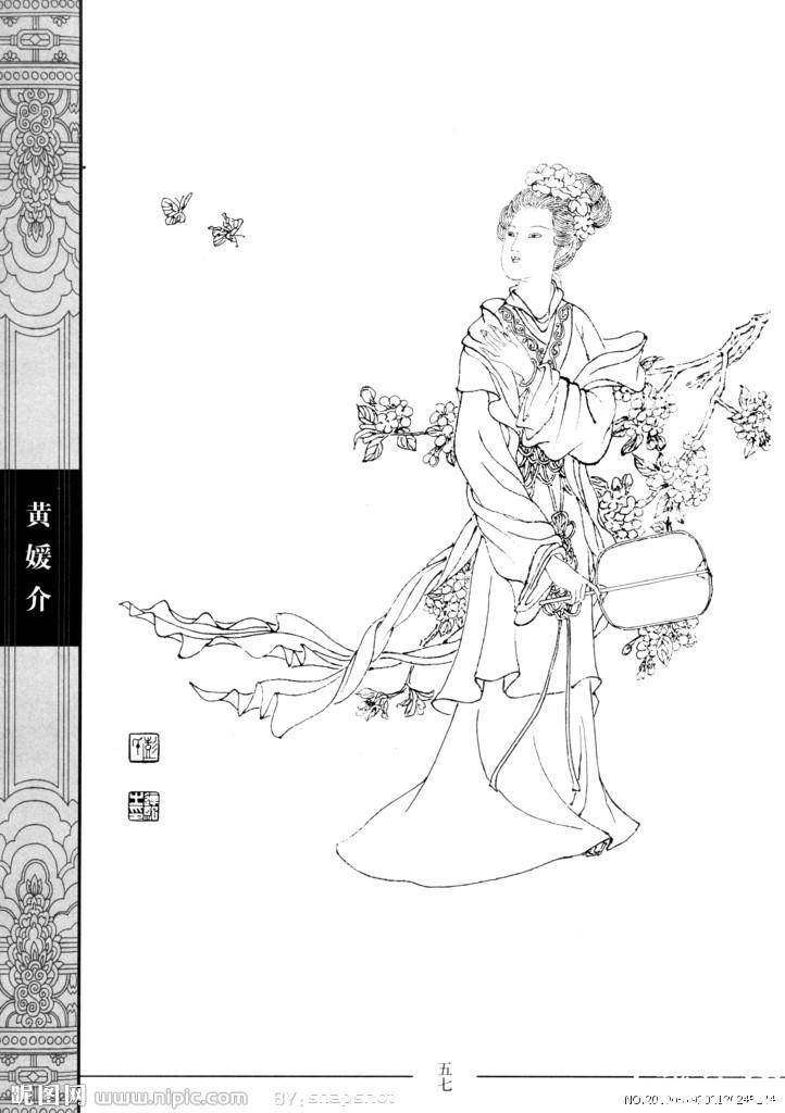 黄媛介历史图片