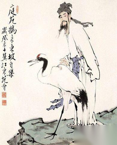 苏轼禅诗历史图片