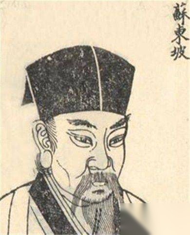 苏轼禅诗历史图片