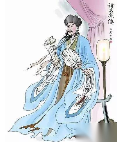 诸葛亮历史图片