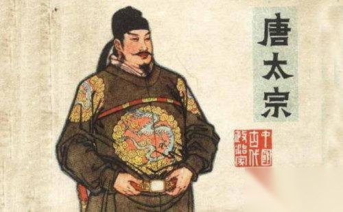 李世民历史图片