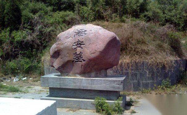 潘安历史图片
