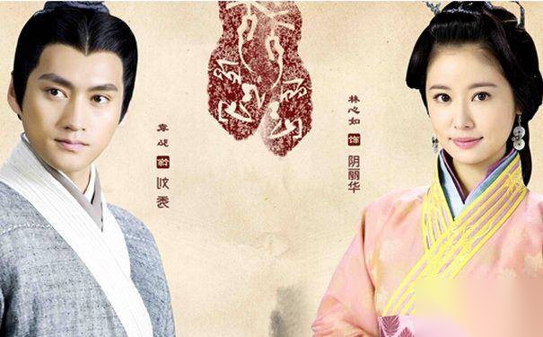 刘秀废郭后历史图片