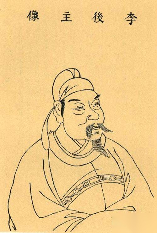 李煜历史图片
