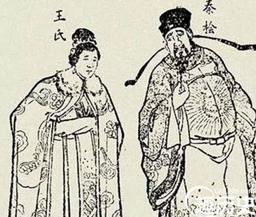 秦桧历史图片