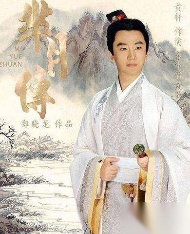 黄歇历史图片
