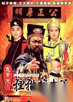 后宫中血腥的“狸猫换太子” 真实历史是怎样?历史图片