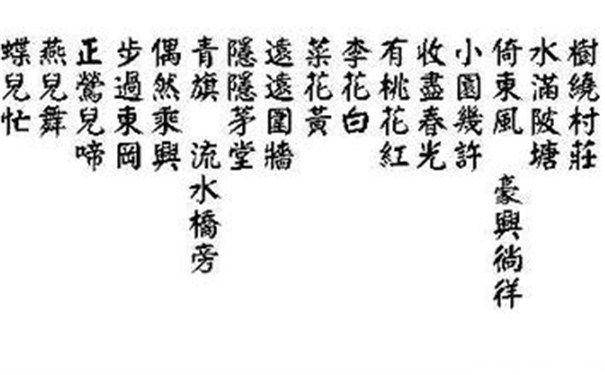 秦观历史图片