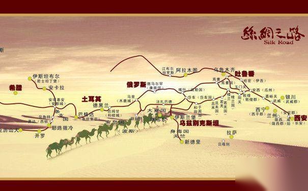 丝绸之路遗址历史图片
