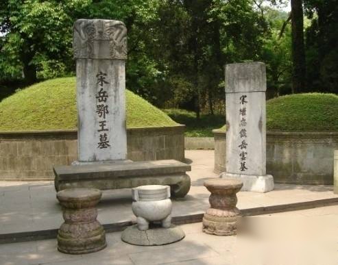 岳飞历史图片