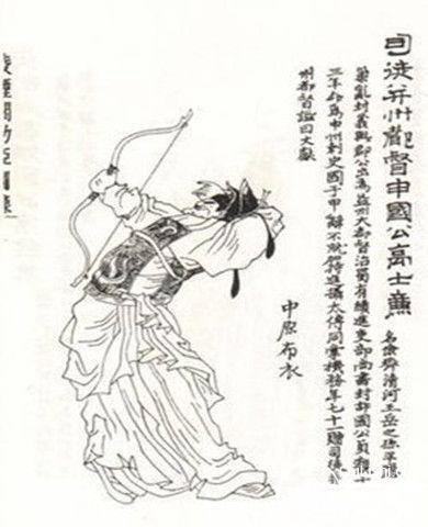 房玄龄妻管严历史图片